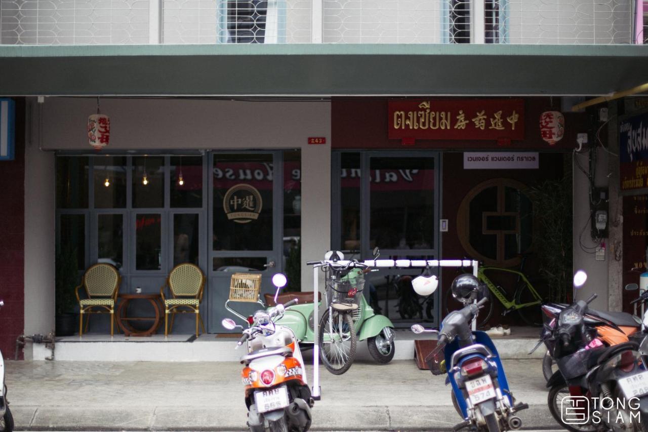 Hostel Tongsiam Chiang Rai Zewnętrze zdjęcie