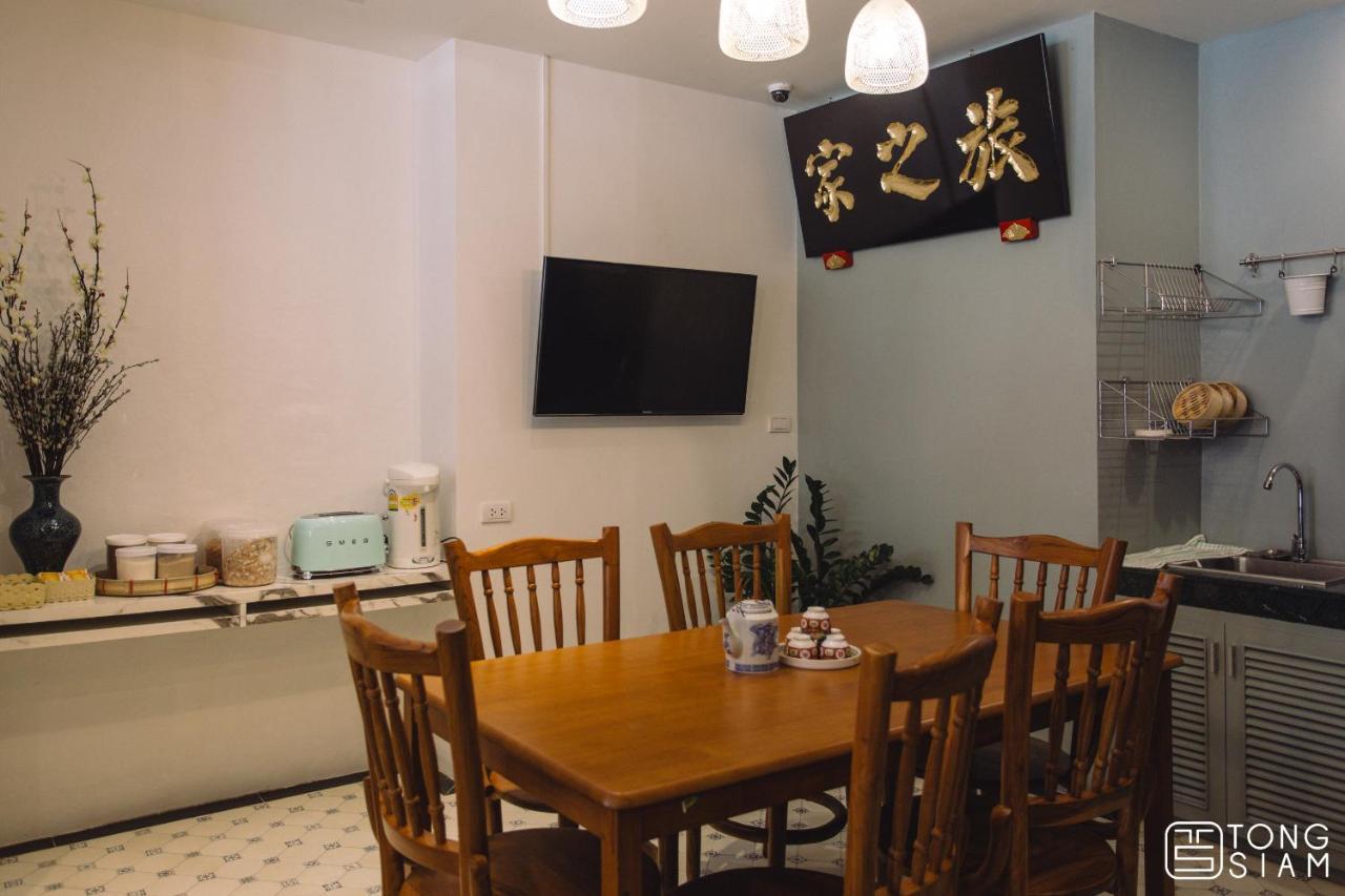 Hostel Tongsiam Chiang Rai Zewnętrze zdjęcie