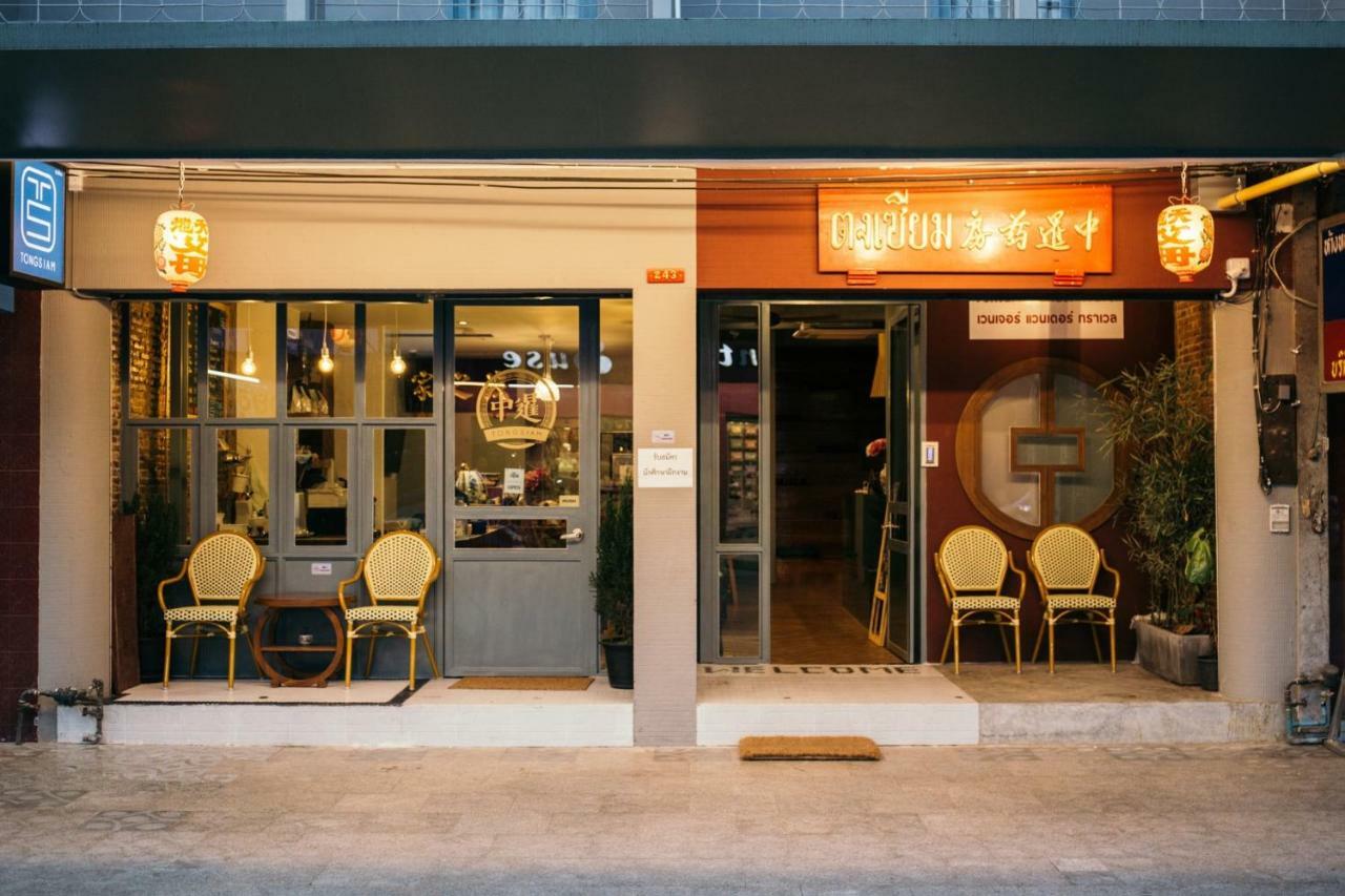 Hostel Tongsiam Chiang Rai Zewnętrze zdjęcie